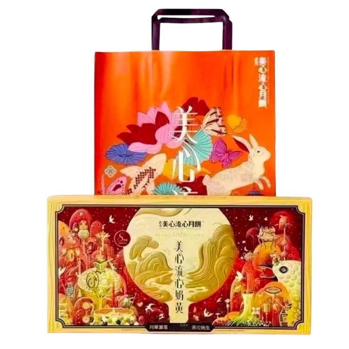 Bánh trung thu Lava trứng muối HONGKONG hàng nội địa 2026