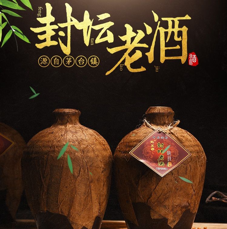 Rượu Mao Đài - Phong Đàn Lão Tửu( 500ml x 6 chai)