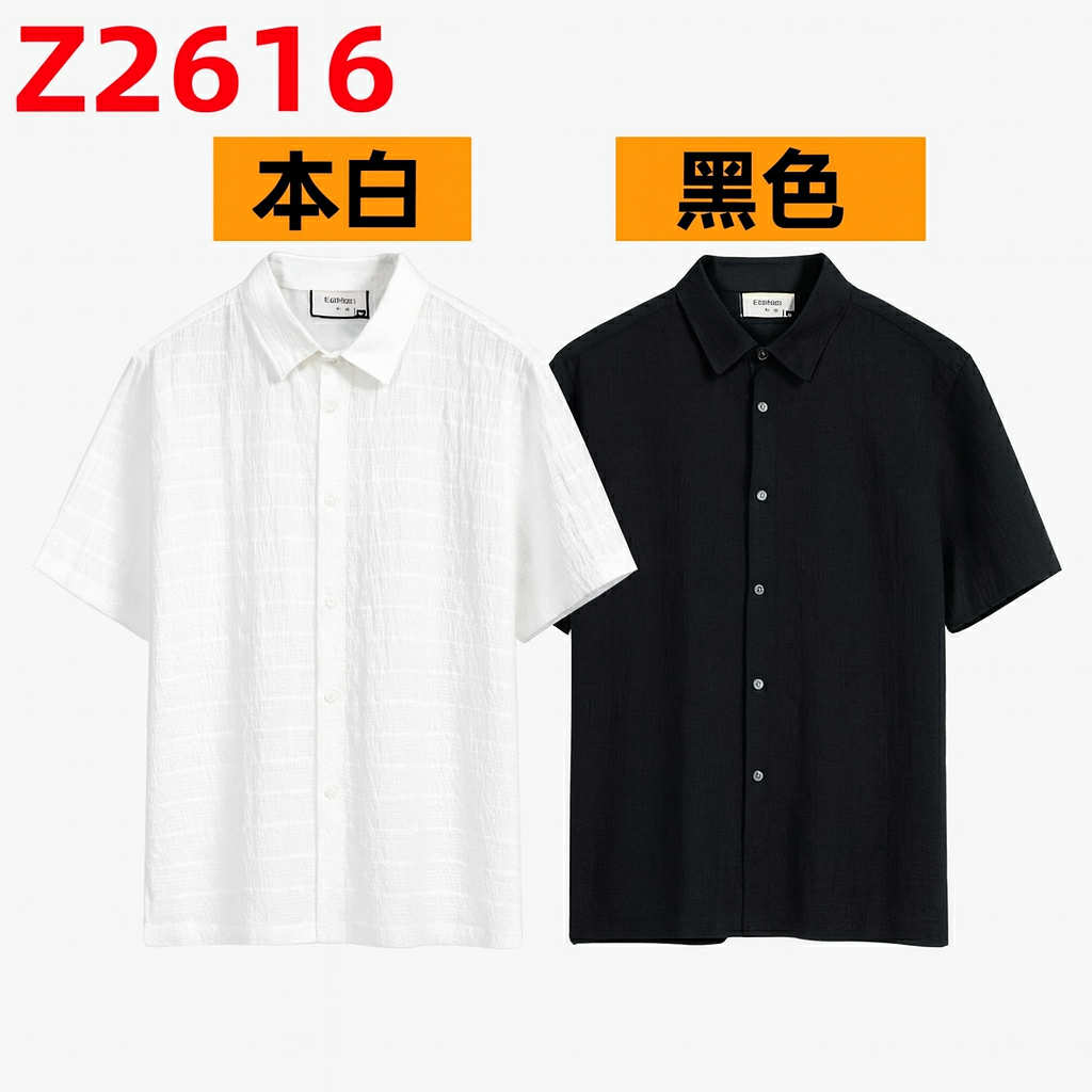 2616/25 áo sơ mi
