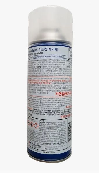 Hóa chất tẩy sơn Nabakem PR-50A 420ml