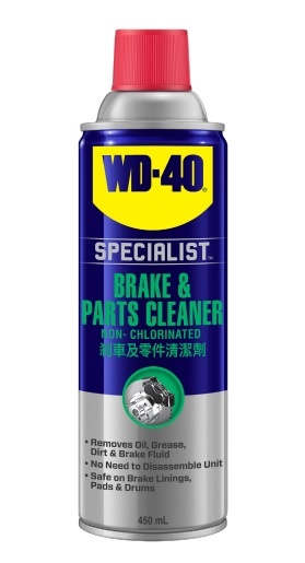 Chai xịt làm sạch cụm thắng, phanh xe WD-40 Brake & Parts Cleaner 351037 450ml