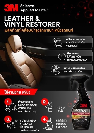 Chai xịt chăm sóc da, vệ sinh nội thất ô tô, taplo, tapi 3M Leather & Vinyl Restorer 39040LT 400ml