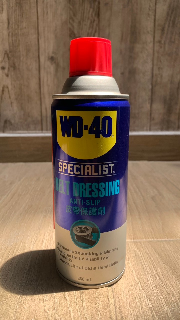 Chai Xịt Bảo Dưỡng Dây Curoa WD-40 Belt Dressing 351013 360ml