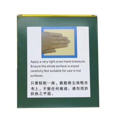 Khăn lau tàn sơn, bụi sơn BF