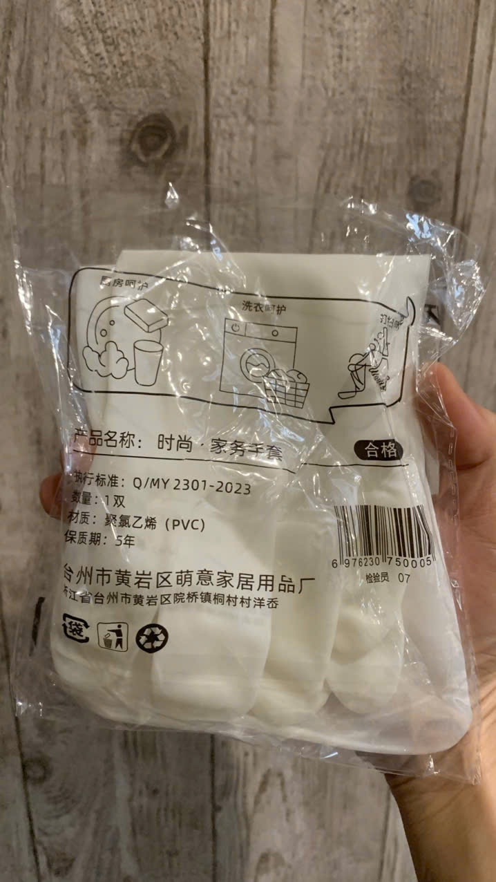 Găng tay cao su chống hóa chất hình con hươu siêu dai bền size M dài 29cm