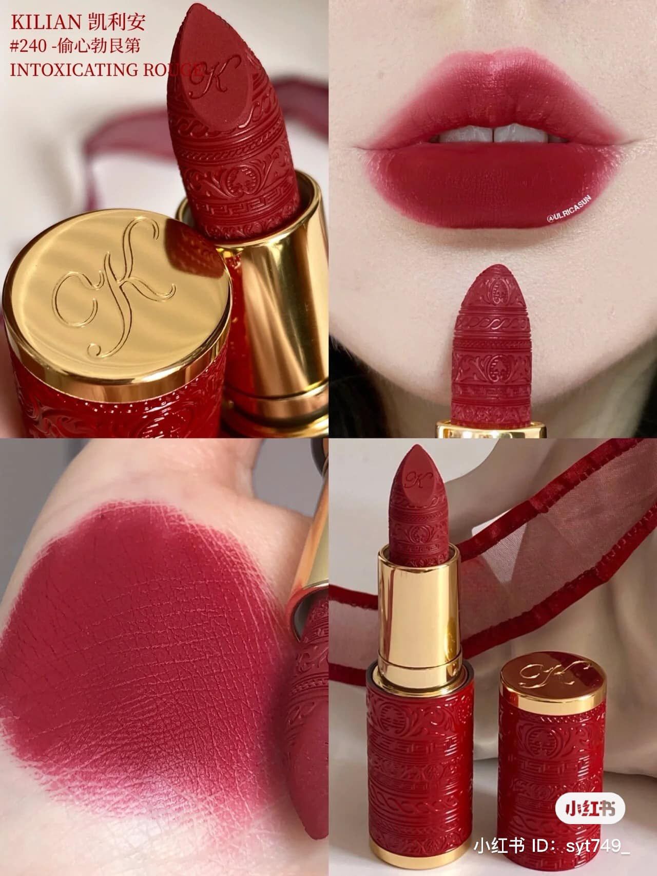 Son Màu Kilian ACHILLE'S SHIELD MATTE INTOXICATING ROUGE 240 (Đỏ)