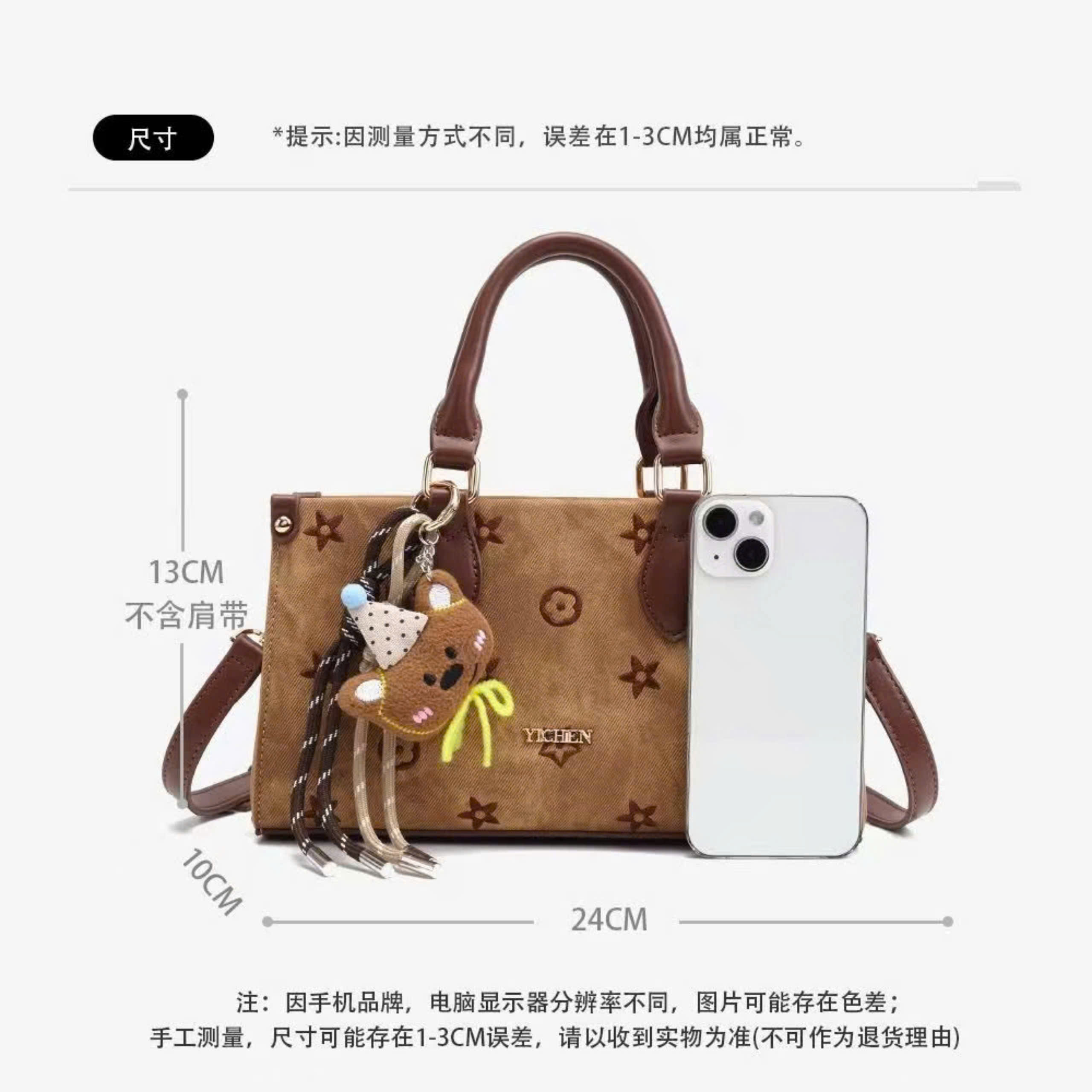 25635-4# Túi xách Yichen họa tiết kèm charm gấu