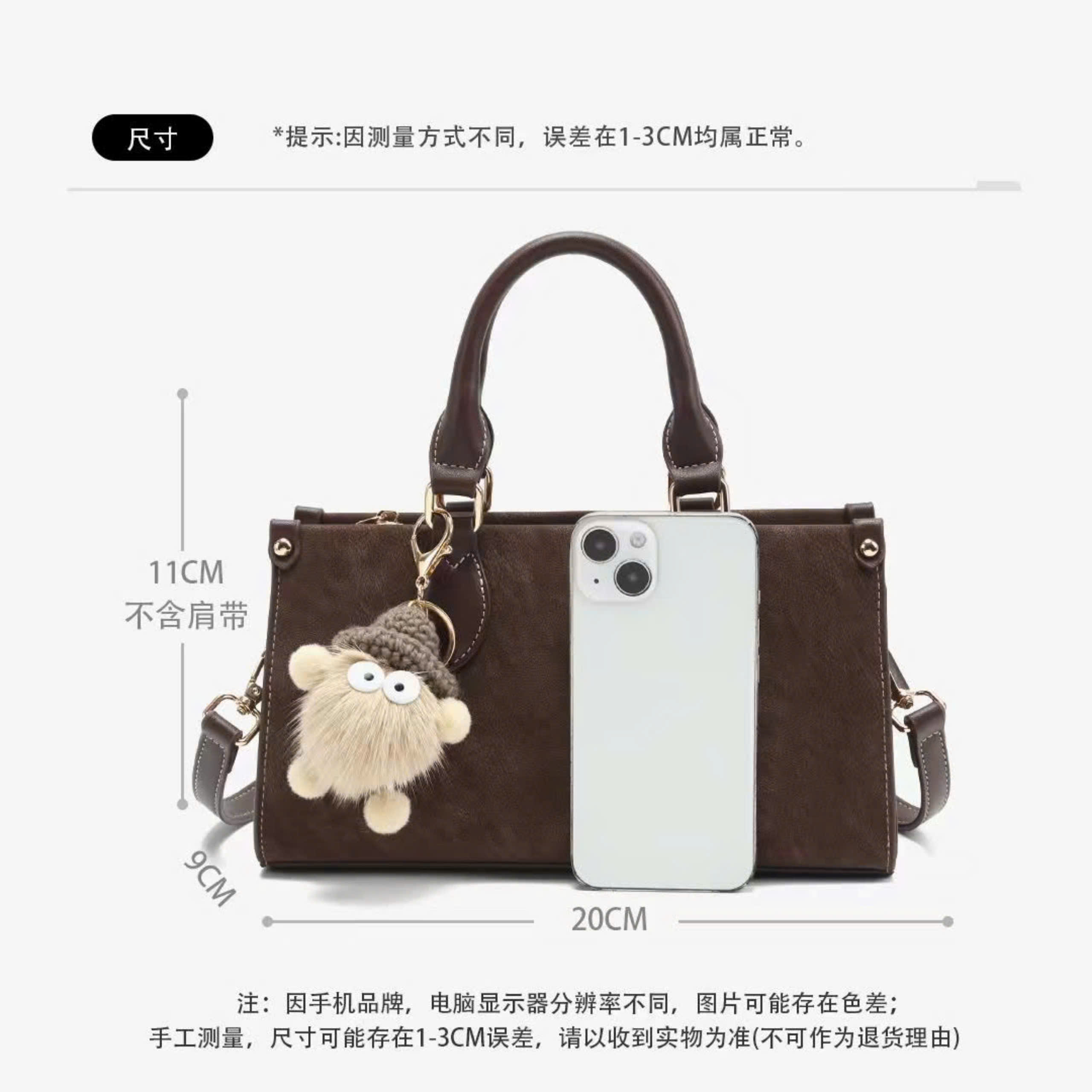 25635-5# Túi xách Yichen SK nâu charm bông