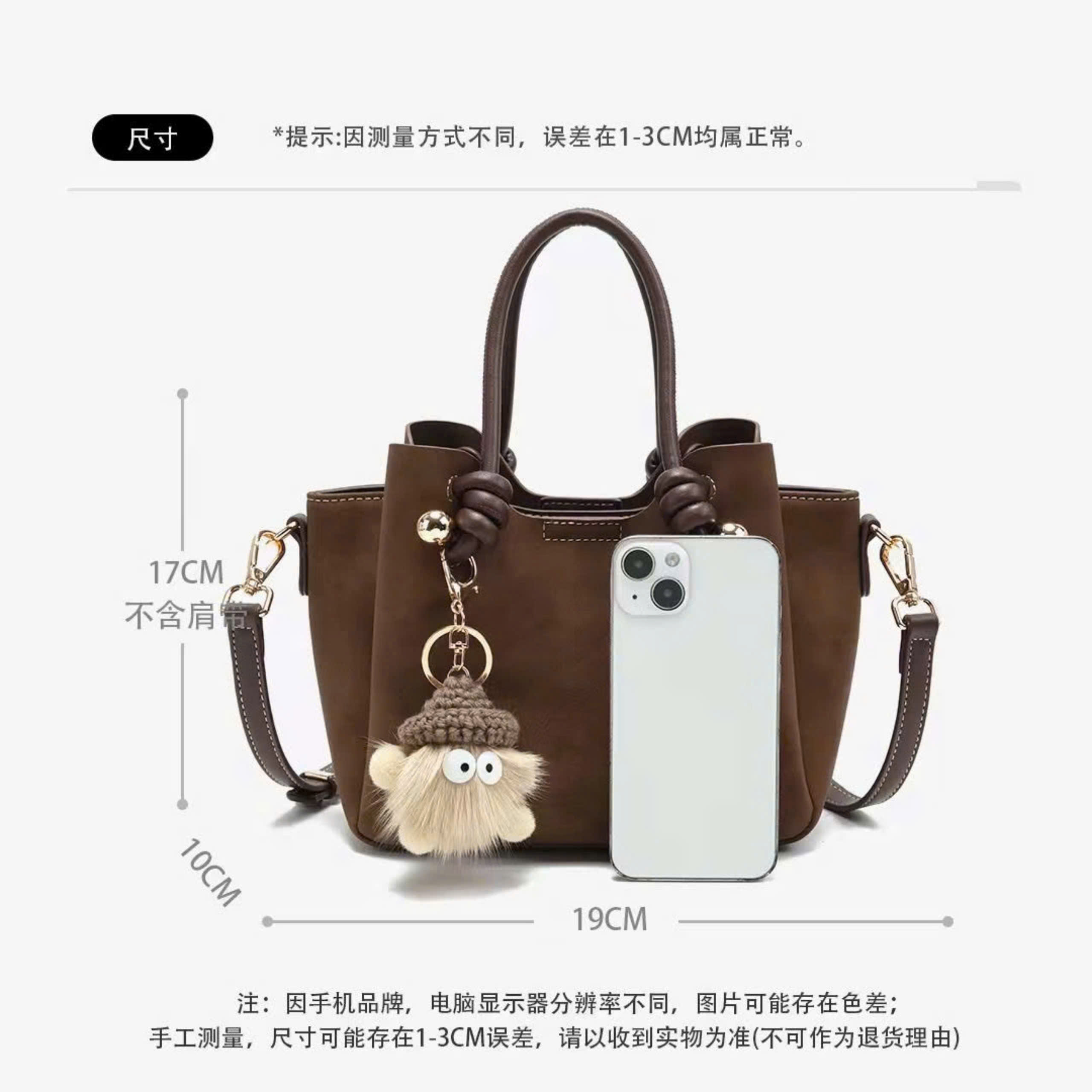 26253-1# Túi xách Yichen SK Tote charm bông