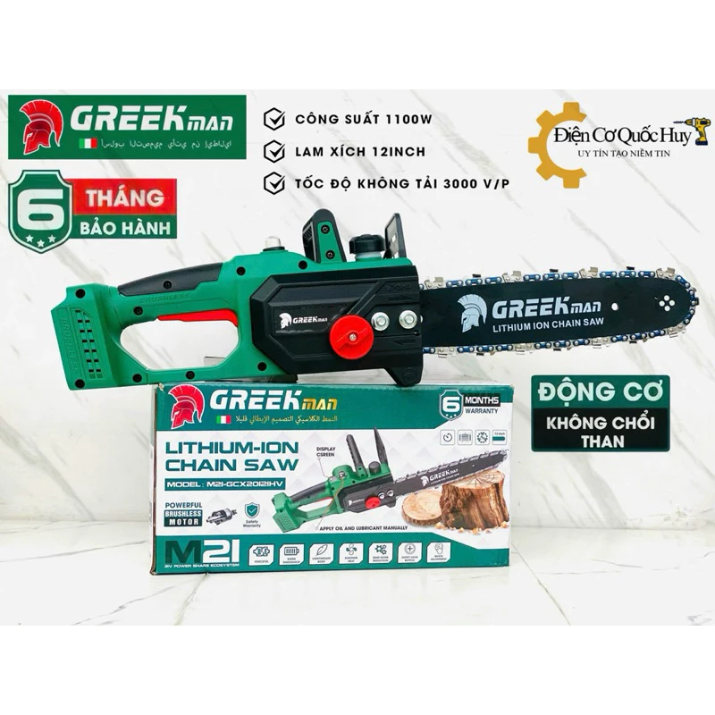 Thân máy cưa xích pin Greek man M21-CX12BL motor brushless lam 12inch (30.5cm) tra nhớt tự động