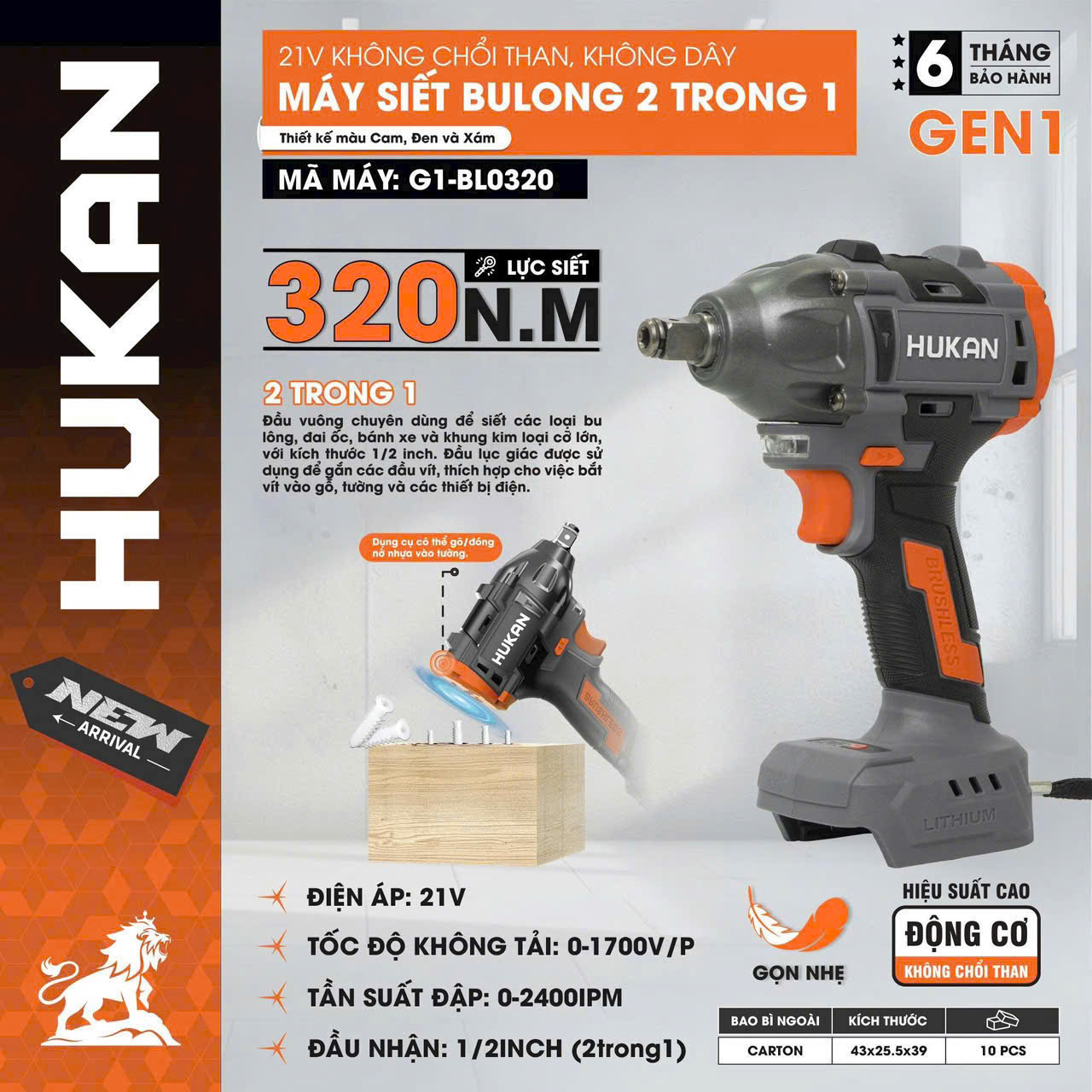 Thân máy siết bulong pin HUKAN G1-BL0320, Động cơ Không chổi than, Lực siết 320Nm