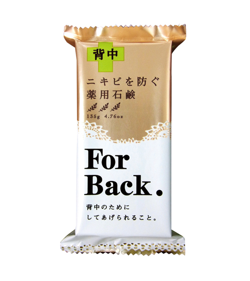 Xà Phòng Trị Mụn Lưng ForBack