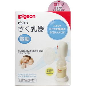 Máy hút sữa Pigeon Compact điện-160ml-xanh dương