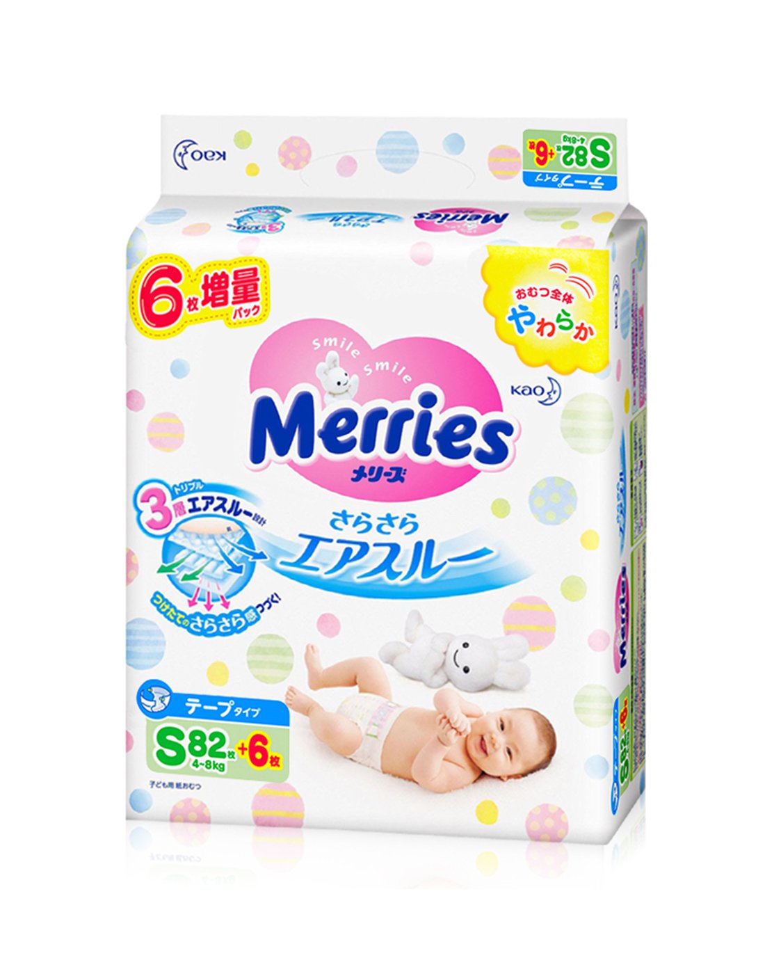 Bỉm Dán Merries Cộng Miếng S82+6 (4-8kg)