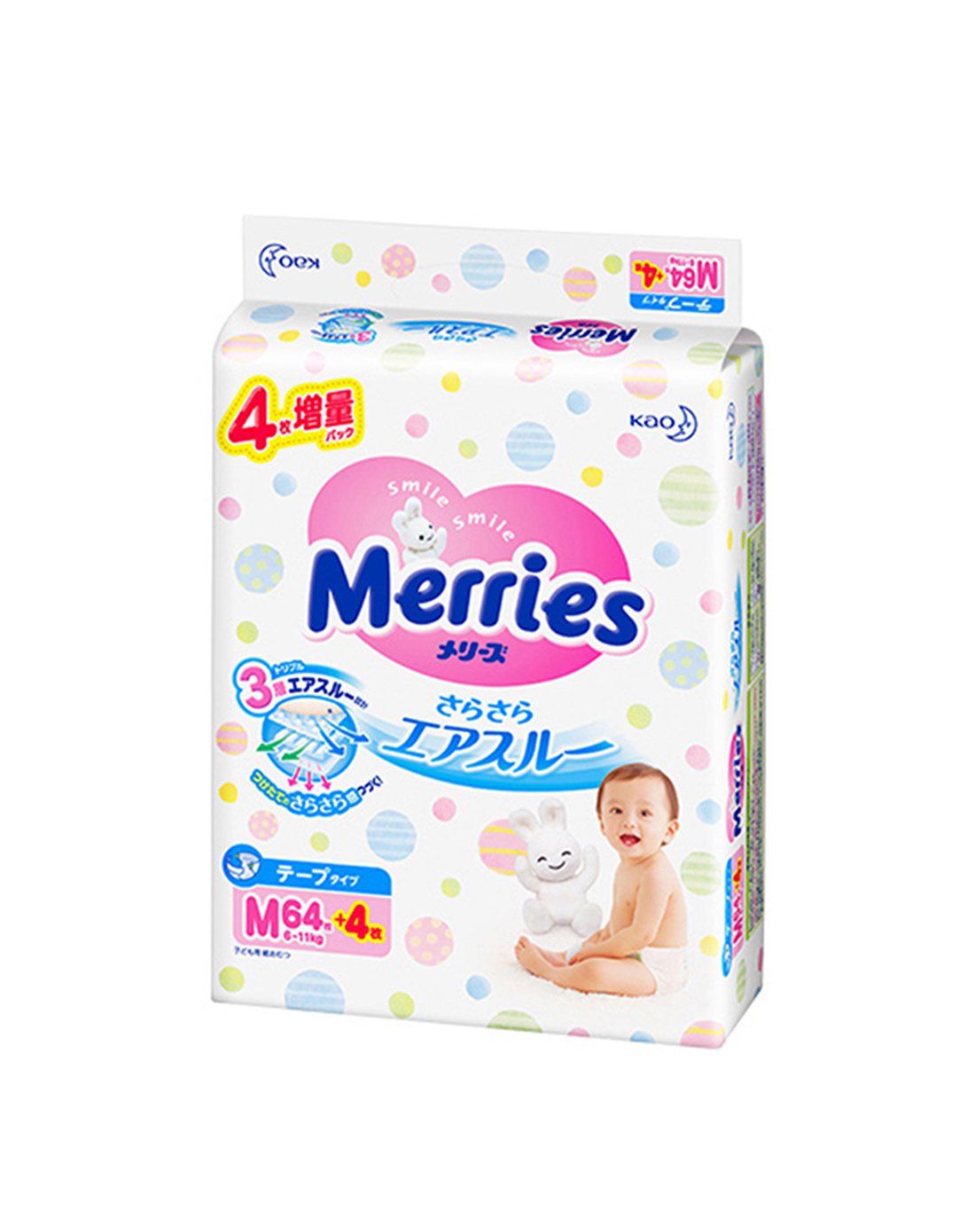 Bỉm Dán Merries Cộng Miếng M64+4 (6-11kg)