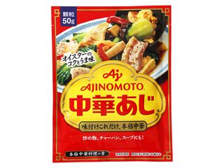 Hạt Nêm Tôm Rau Củ Ajinomoto