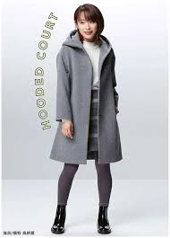 Áo Khoác Dạ Dài Sợi Lông Cừu Uniqlo-nữ-184541-05 Gray-M