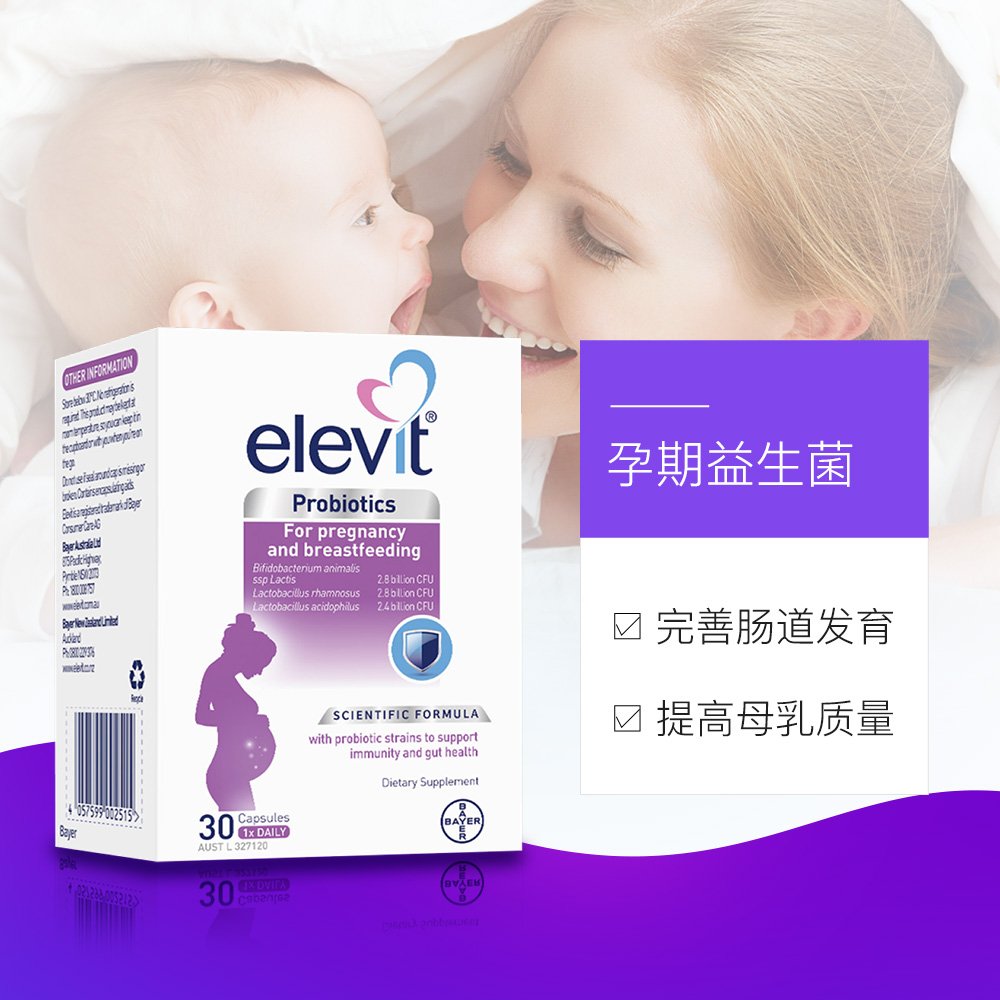 Viên Uống Men Vi Sinh Elevit cho bà bầu 30 viên-Úc