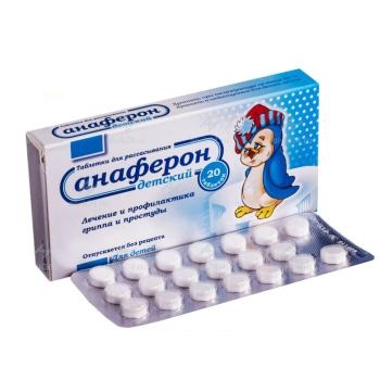 Viên Ngậm Tăng Đề Kháng Anaferon 20 Viên (1m-3Y)-Nga