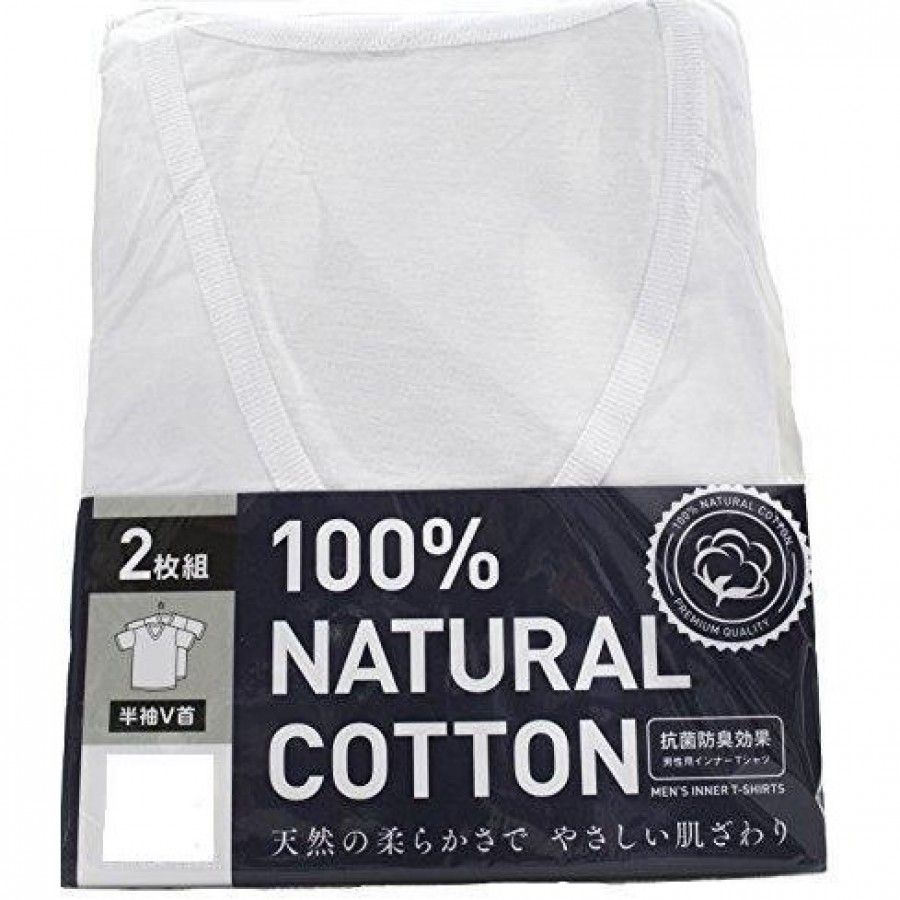 Set 2 Áo Lót Nam 100% Cotton Kháng Khuẩn - Mẫu Cổ Tim Size M