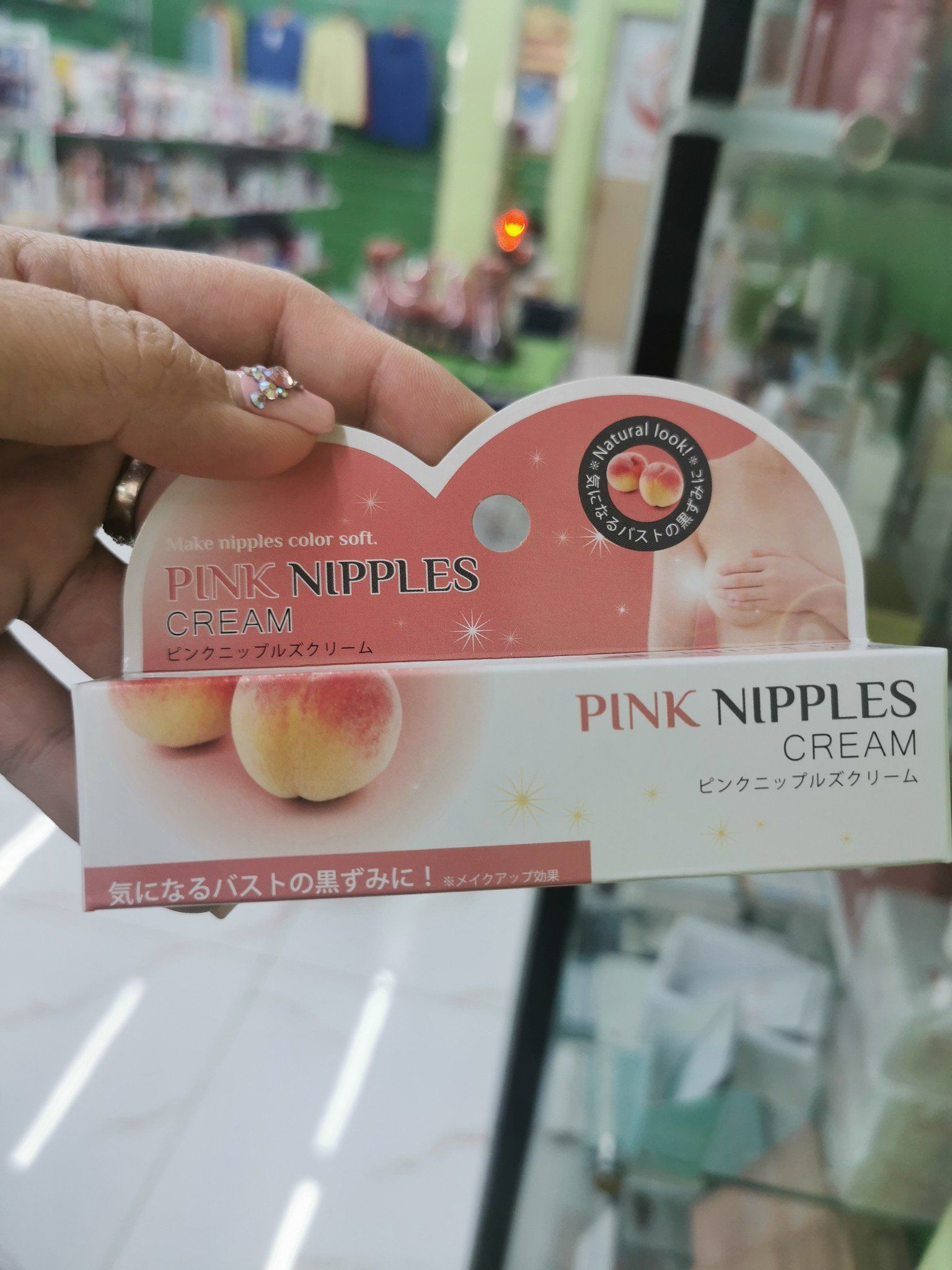 Kem Làm Hồng Nhũ Hoa Pink Nipples Cream 20g