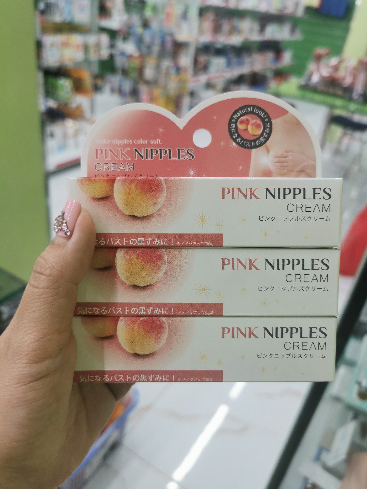 Kem Làm Hồng Nhũ Hoa Pink Nipples Cream 20g