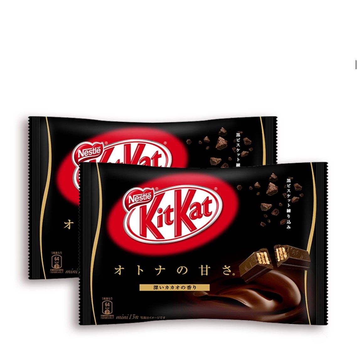 Bánh Kitkat Socola gói 11 thanh