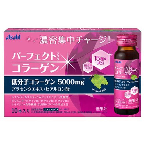 Nước Uống Collagen  Asahi (Thùng 10 chai x 50ml)