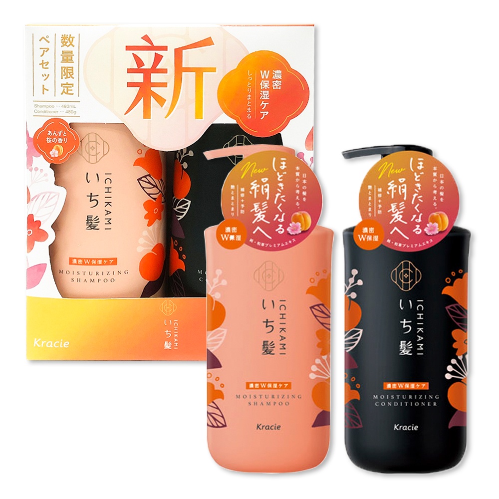 Gội Xả Ichikami Moisturizing Dưỡng Ẩm Phục Hồi 480mL