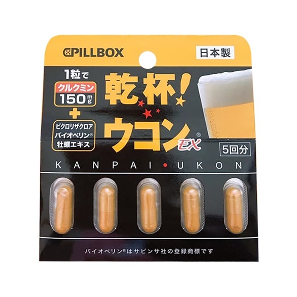 Viên Uống Giải Rượu Pillbox Gold Vỉ 5 Viên Nhật Bản