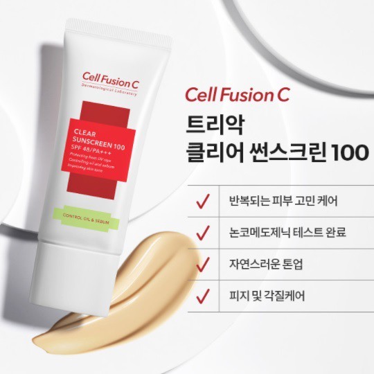 Kem Chống Nắng Cell Fusion C Advanced Da Dầu Mụn 50ml (Xanh)