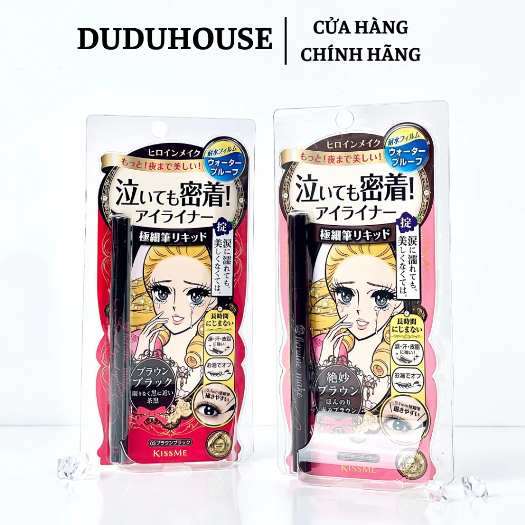 Kẻ Mắt Dạ Kiss Me Màu Nâu #03