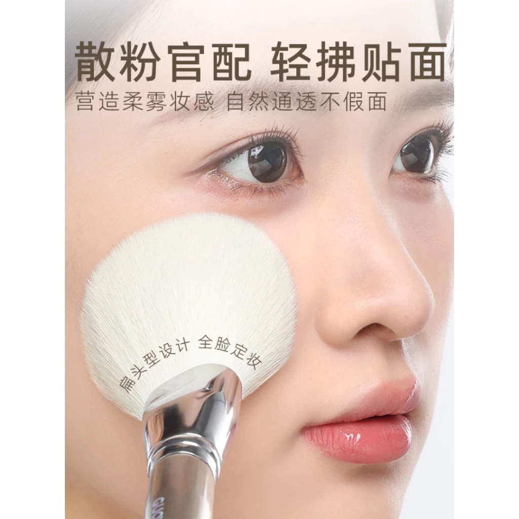 Cọ Đánh Phấn Phủ Guoxiaoniu #G390