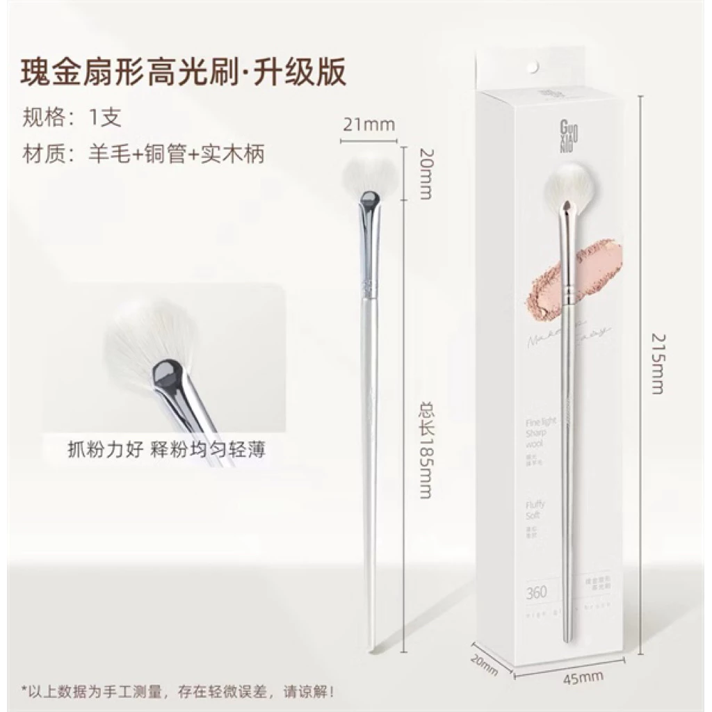 Cọ Highlight Guoxiaoniu Rose Gold #360