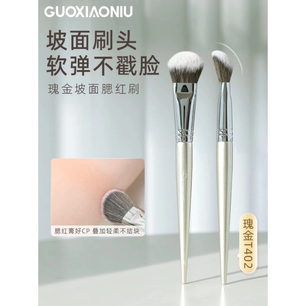 Cọ Má Guoxiaoniu Rose Gold #402