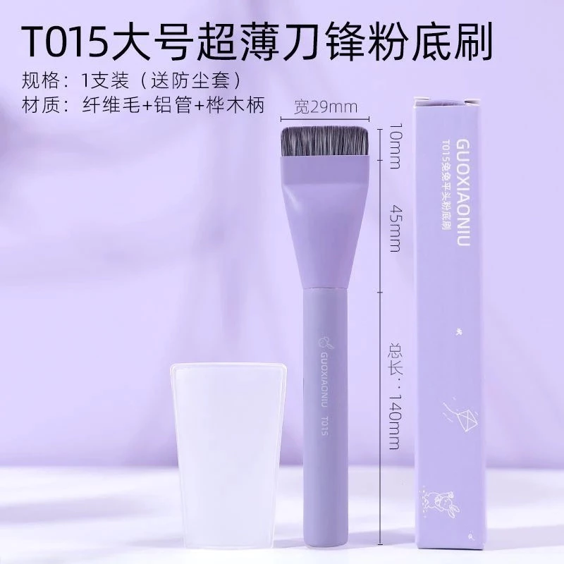 Cọ Tán Nền Guoxiaoniu #T015