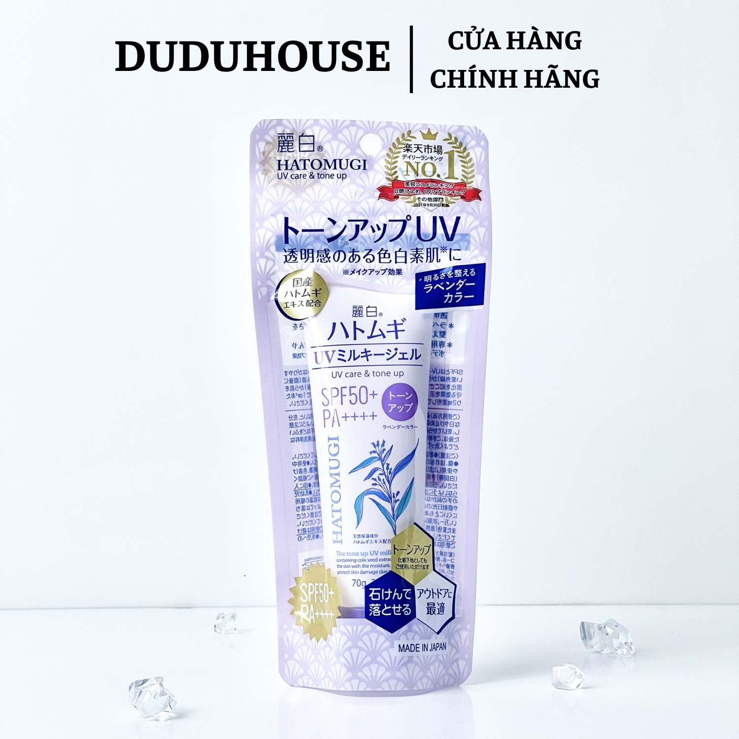 Kem Chống Nắng Hatomugi Tím Da Thường Fullsize 70g