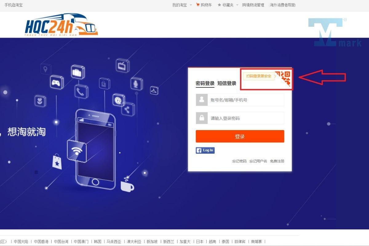 Cách đăng nhập Taobao trên điện thoại và máy tính nhanh chóng