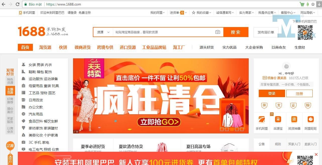 Mua hàng 1688 - Những điều cần biết và cách mua hàng hiệu quả