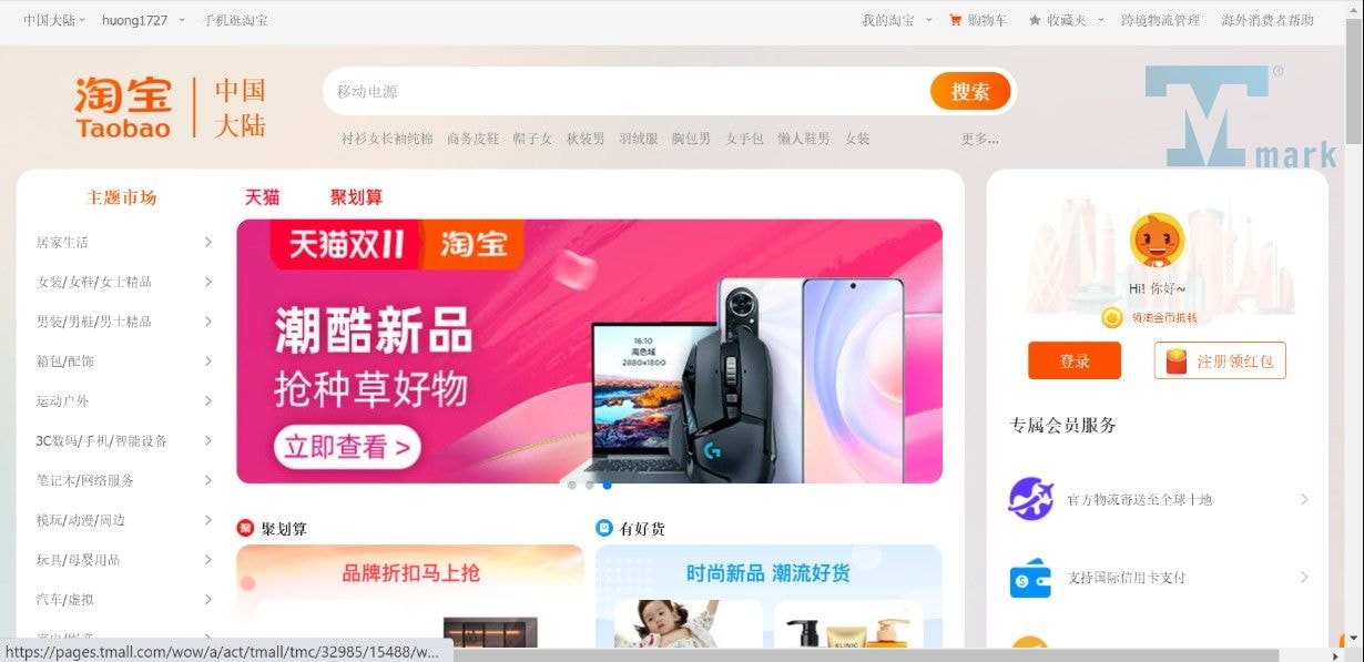 Top 10 trang thương mại điện tử Trung Quốc uy tín để nhập hàng giá rẻ