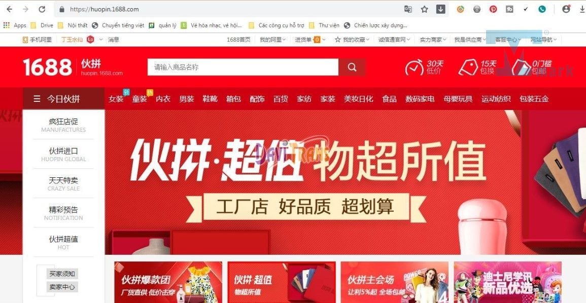 Hướng dẫn mua hàng trên website 1688.com - Kinh nghiệm và lưu ý