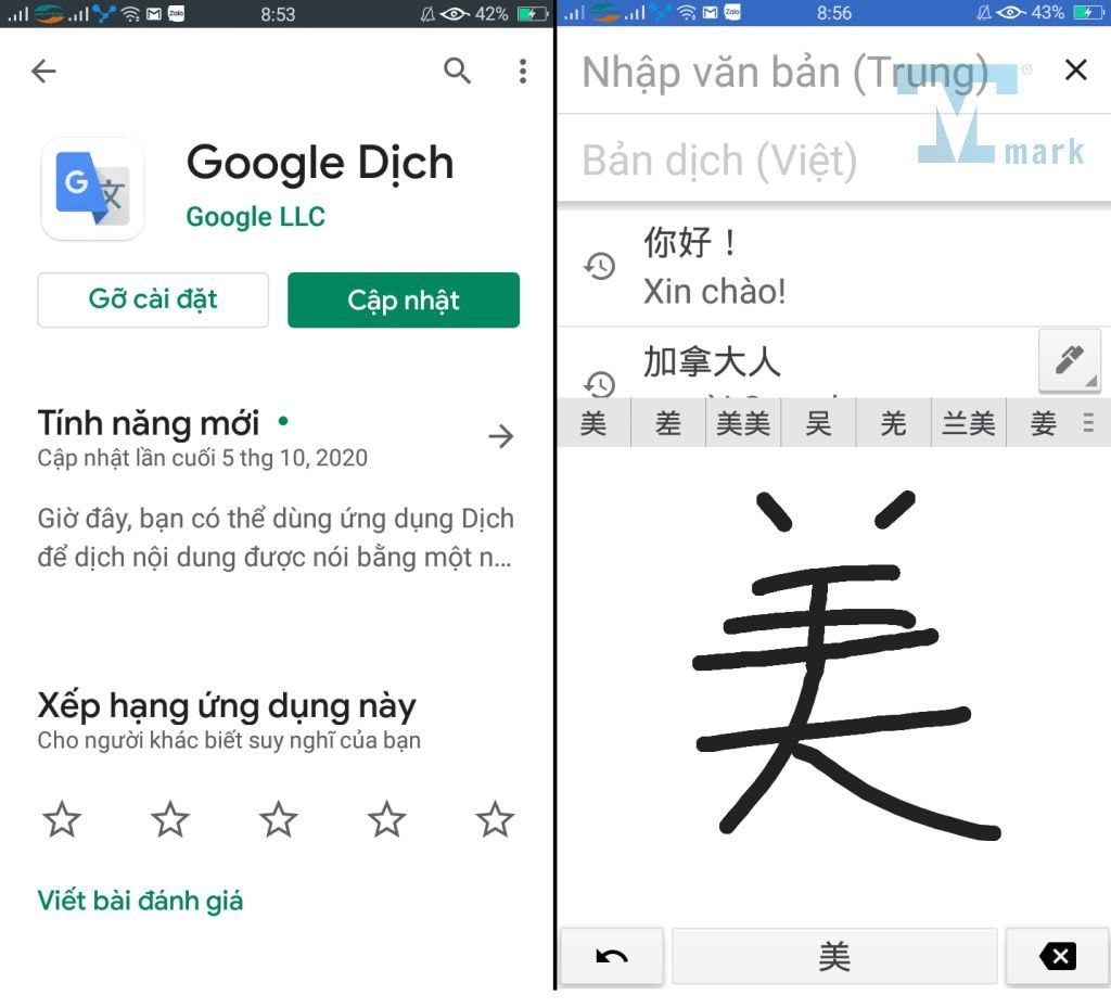 Cách dịch tiếng Trung sang tiếng Việt hiệu quả qua các phần mềm