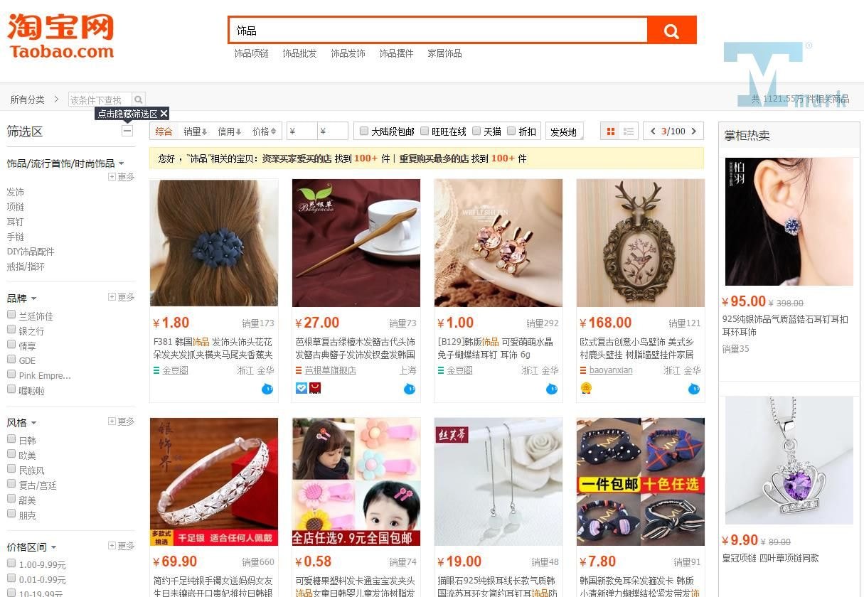Shop bán sỉ Trung Quốc uy tín - TOP địa chỉ nhập hàng giá rẻ, đa dạng