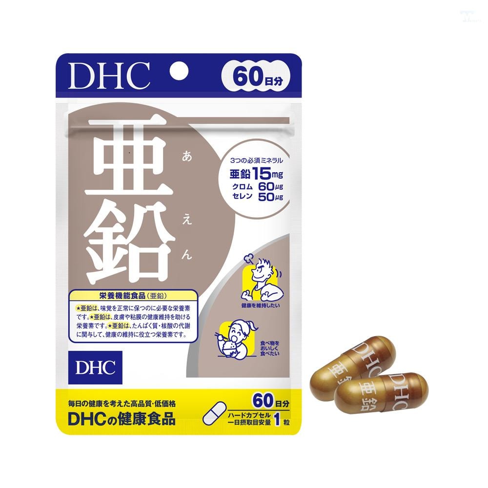 Viên kẽm DHC - Tăng cường hệ miễn dịch, làm đẹp da và hỗ trợ tiêu hóa