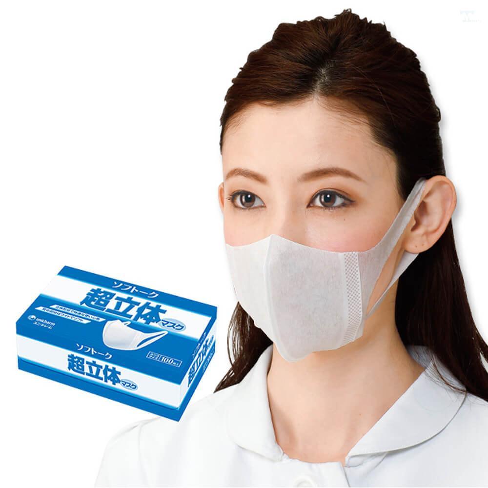 Khẩu Trang Nội Địa Nhật Bản - Lựa Chọn Hoàn Hảo Cho Sức Khỏe của Bạn