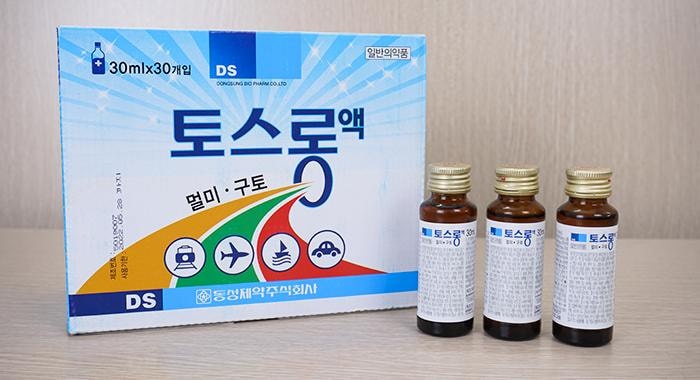 Khám phá các loại thuốc say xe hiệu quả hiện nay