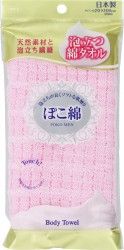 [Hàng Nhật] Khăn tắm Nhật cao cấp màu hồng Tmark (Kiện 10 cái)