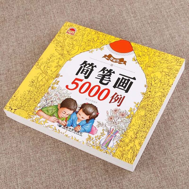 Sách Tô Màu 5000 hình cho Bé (Kiện 40 Quyển)