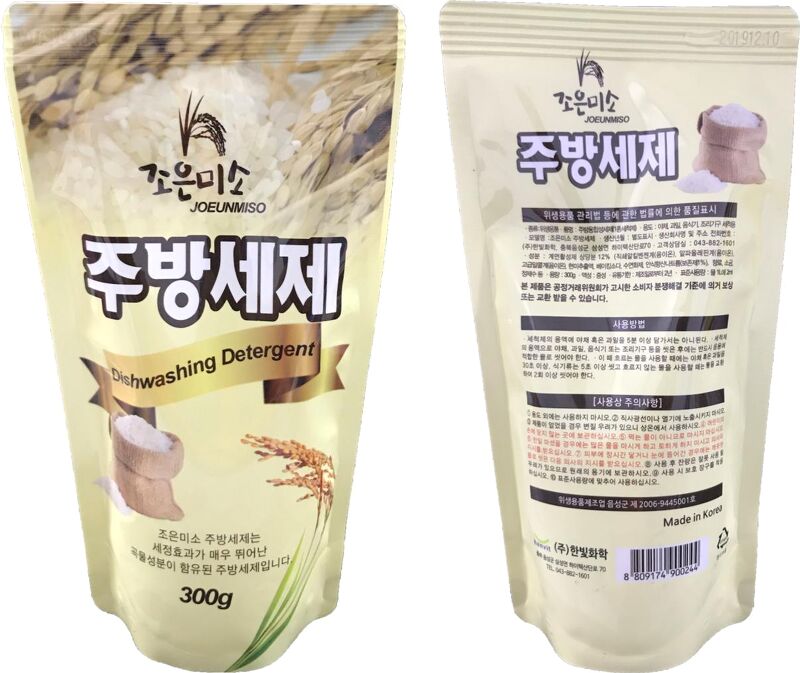 Nước rửa chén gạo dung tích 300ml Tmark thân thiện với môi trường và sạch sáng chén đĩa