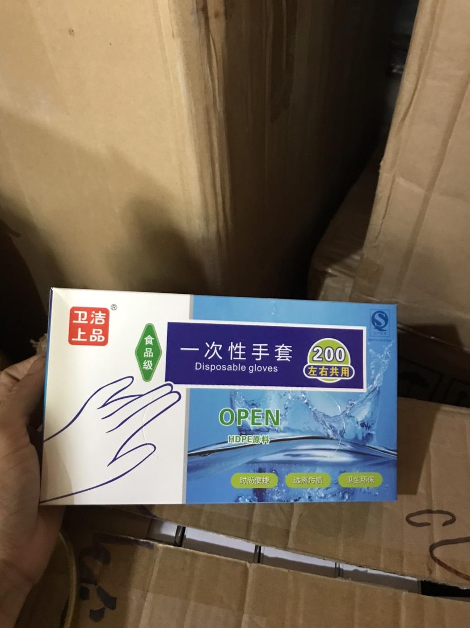 Găng tay nilong dùng 1 lần - hộp 200 cái Tmark (Kiện 120 hộp)